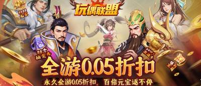 挂机不无聊，策略定乾坤！《玩偶联盟》带你领