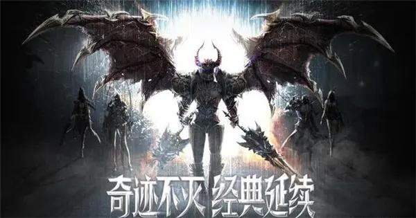 奇跡高爆手游