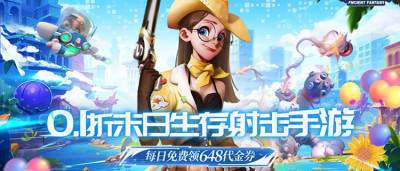 指挥官已就位！从解放感染城市到击落外星母舰