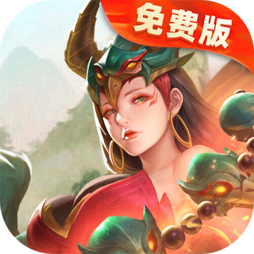 山海经幻想录免费版