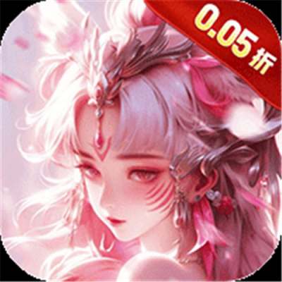天堂魔狱0.05折百倍爆率版
