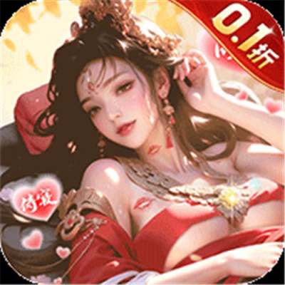 江山霸主天天送648版