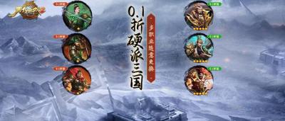 硬核三国《刀锋无双2》来袭！无职业限制，主副