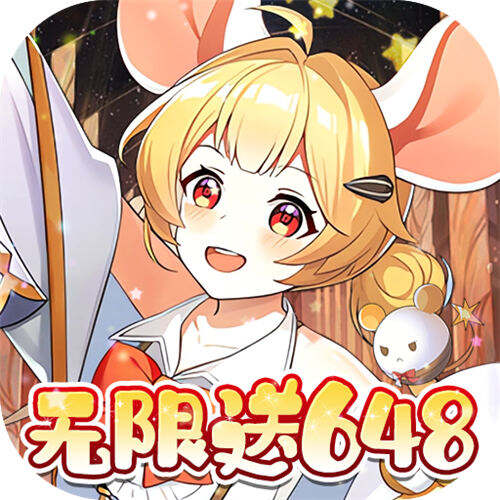 萬靈幻想0.05折無限648版