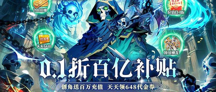 化身人类守护者，在《雷霆炸翻天》开启指尖割草狂欢！