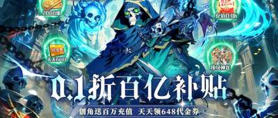 化身人类守护者，在《雷霆炸翻天》开启指尖割