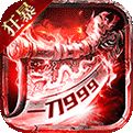 <b>超超變傳奇</b>