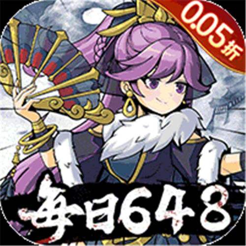 《挂出个大侠（0.05折免单福利版）》限时单日自选活动（线下申请）