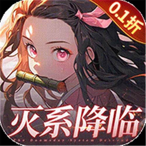 《艾尔指挥官（0.1折天天送ssr）》限时单日累充（自动发放）