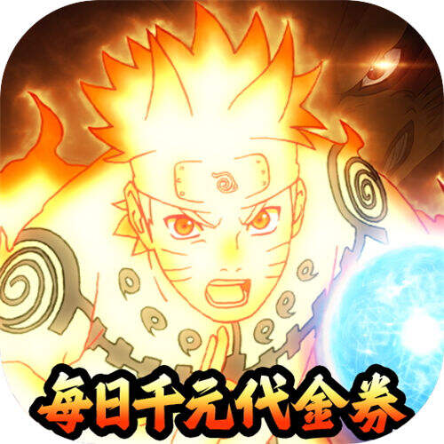 獵影0.1折每日領2000代金版