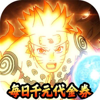 猎影0.1折每日领2000代金版