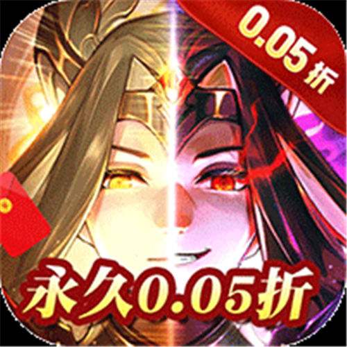 《戰(zhàn)鼓之翼（0.05折全民神寵）》限時(shí)周大額（線下申請(qǐng)）