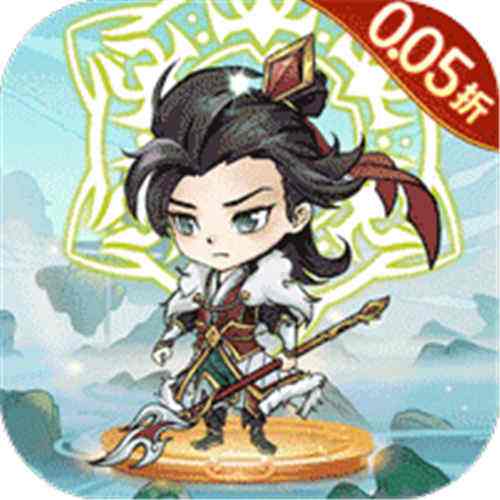 猎妖0.05折仙侠开箱版手游