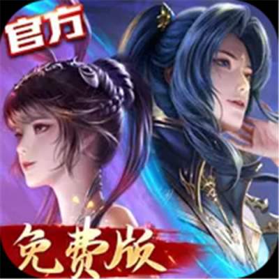 新斗罗大陆GM免费版