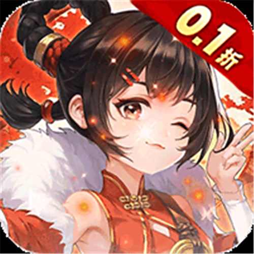 《武林閑俠（0.1折天天648）》限時(shí)鹿靈回饋（線下申請(qǐng)）
