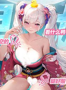 战火使命（触碰版）