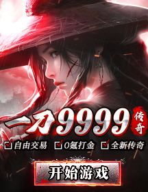 <b>超變傳奇</b>