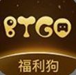 btgo手游平台1折免费版