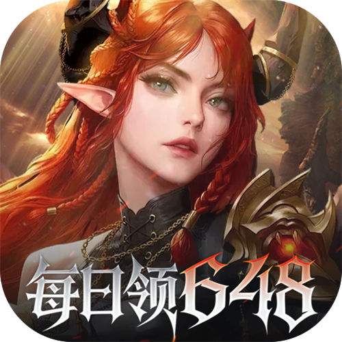 <b>魔龍世界0.1折魔幻對決送648版</b>