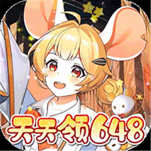 《萬(wàn)靈幻想（0.05折無(wú)限648）》月中限時(shí)單日（自動(dòng)發(fā)放）