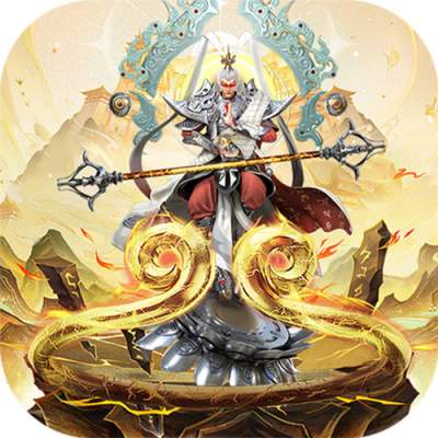 梦回西游记0.1折送太上老君版
