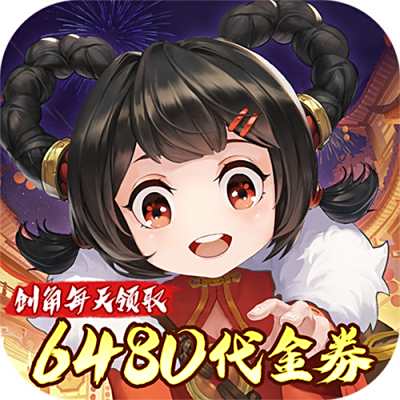 武林闲侠0.1折免费版