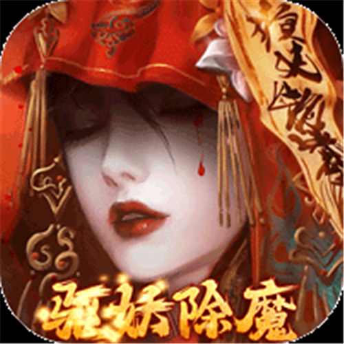 《劍御天下（0.05折十倍返利版）》周循環(huán)累充（線下申請(qǐng)）