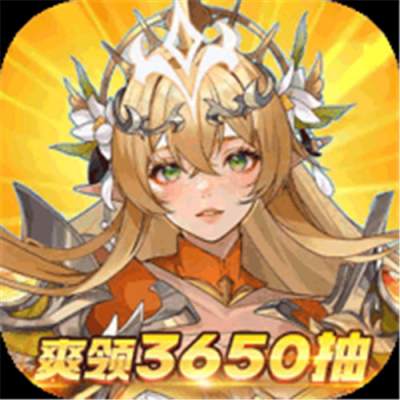 第四纪元0.1福利版