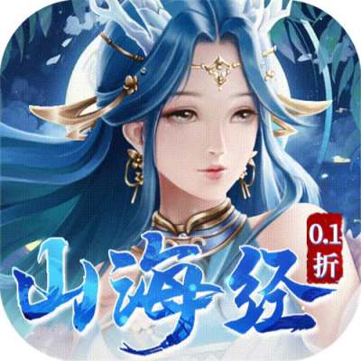 劍開仙門0.1折重生之我是掌門版