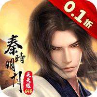 秦时明月沧海手游官方版