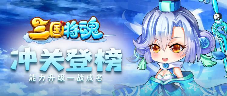 当关张赵马黄化身现代CEO，你的职场军团能否闯荡都市封王拜将？