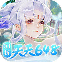 御剑红尘0.1折版