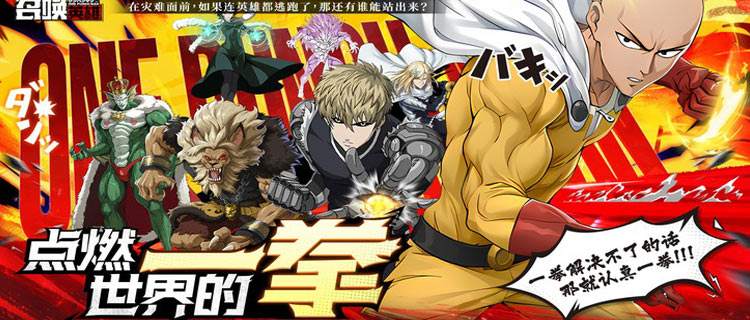 英雄与怪人竟能并肩作战？《召唤英雄》杰诺斯携深海王再掀格斗狂潮！