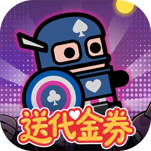 <b>傳奇英雄酷跑1折免費(fèi)版</b>