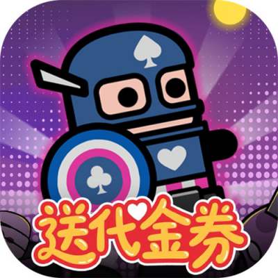 傳奇英雄酷跑1折免費版