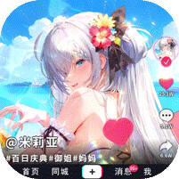 战火使命0.1折安卓版