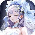 空之要塞:启航1折免费版- 大暑节气礼包