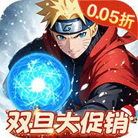 <b>侍忍者0.05折版</b>