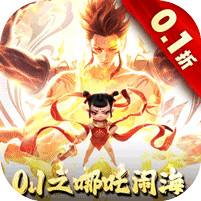 <b>太吾紀元0.1折版</b>