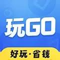 玩go手游平台破解版