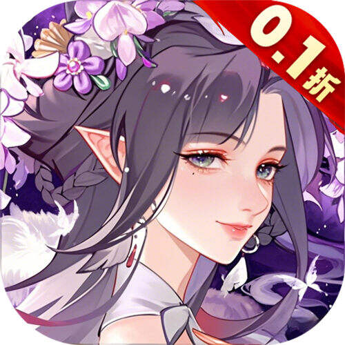 放置與召喚0.1折免費版
