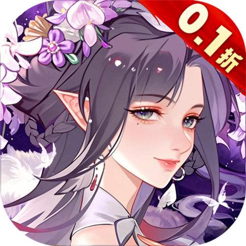 放置與召喚0.1折免費版