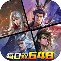 少年三國志零0.1折版