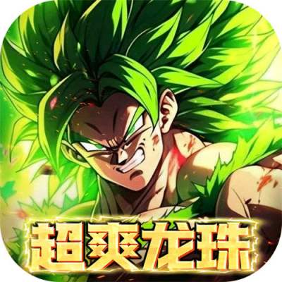 耀世格斗0.05折直送超藍版