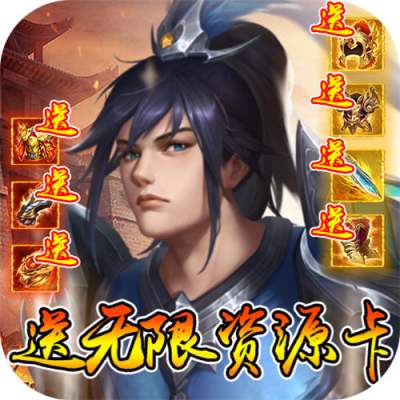 迷你战机0.1折每日送五千版