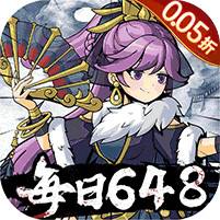 掛出個大俠0.05折版