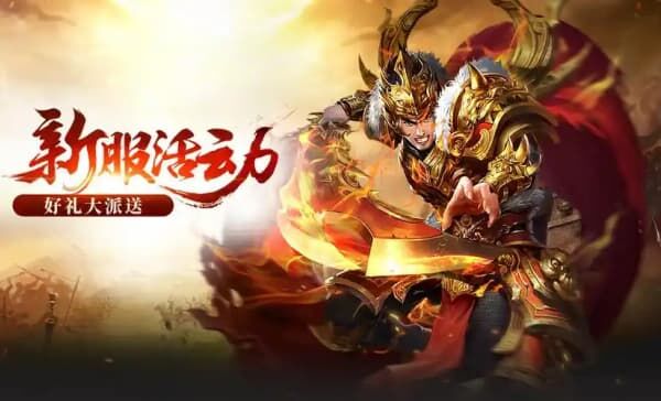 神途手游全新副本前瞻 蠻荒大陸的未知挑戰