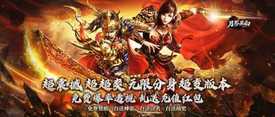 爽炸！《月影黑白》殺怪白嫖頂贊，1米秒變神豪，萬元紅包等你拿！