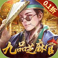 武林爭霸0.1折版
