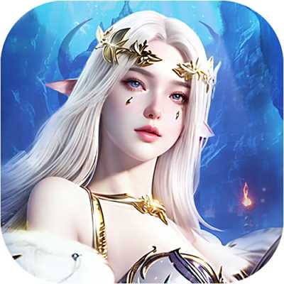 精灵盛典：黎明十倍返利版